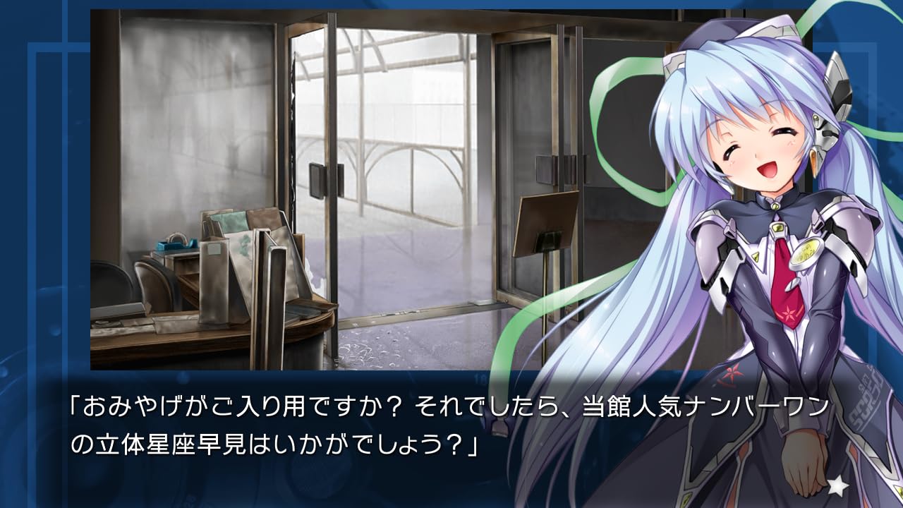 planetarian The Dream of a Small Star & Yukikankyu - Switch