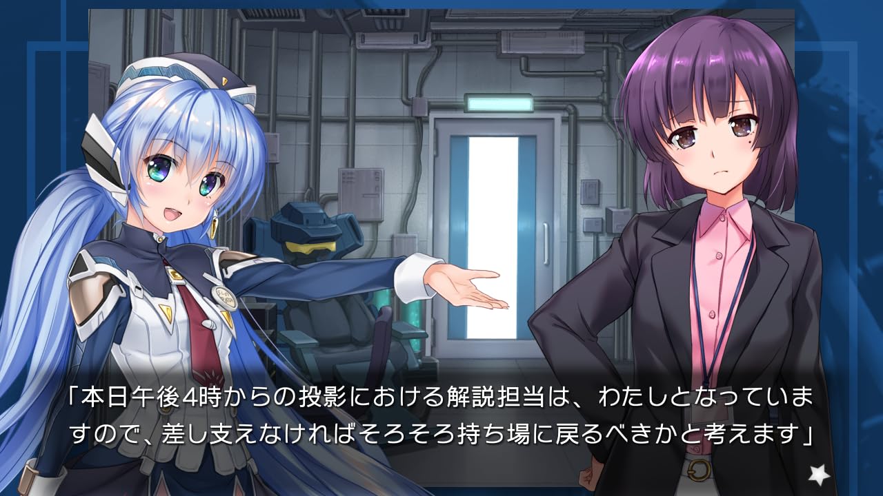 planetarian The Dream of a Small Star & Yukikankyu - Switch