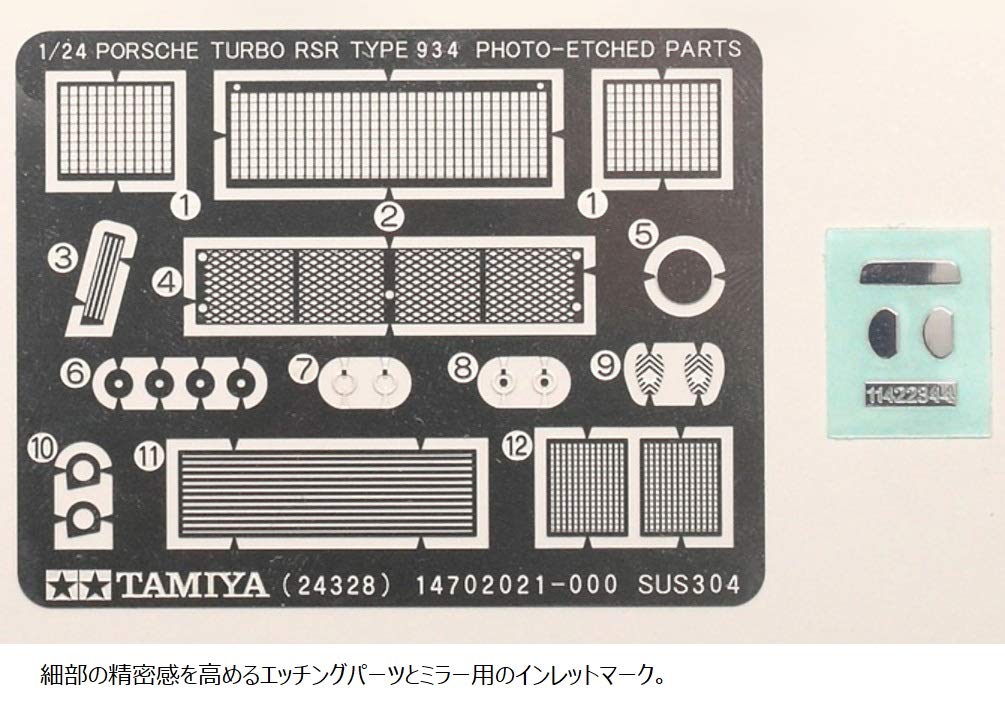 Tamiya 1/24 Sports Car Series No.328 Porsche Turbo RSR 934 Jägermeister Model