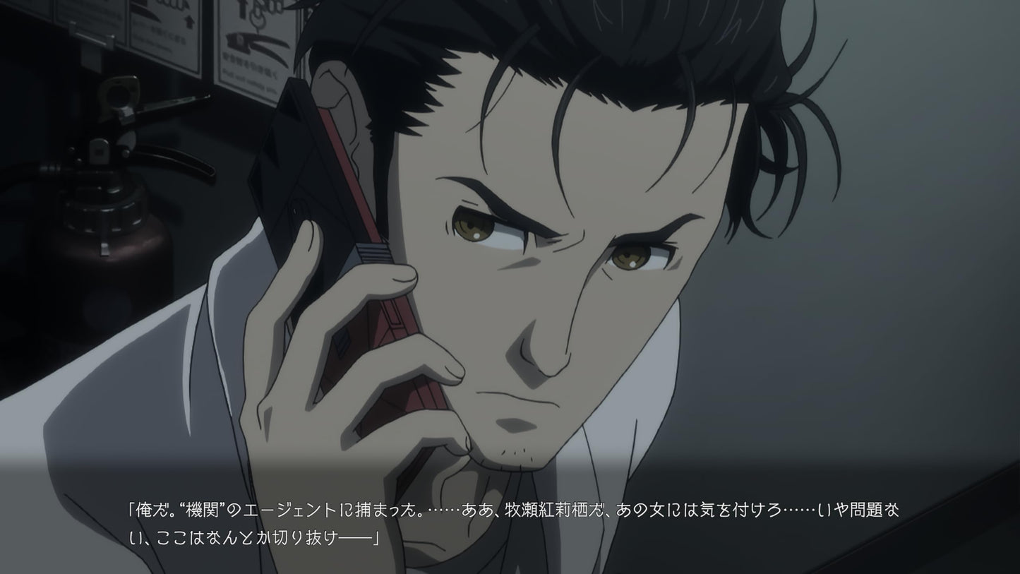 STEINS;GATE ELITE Good Value Edition - Switch