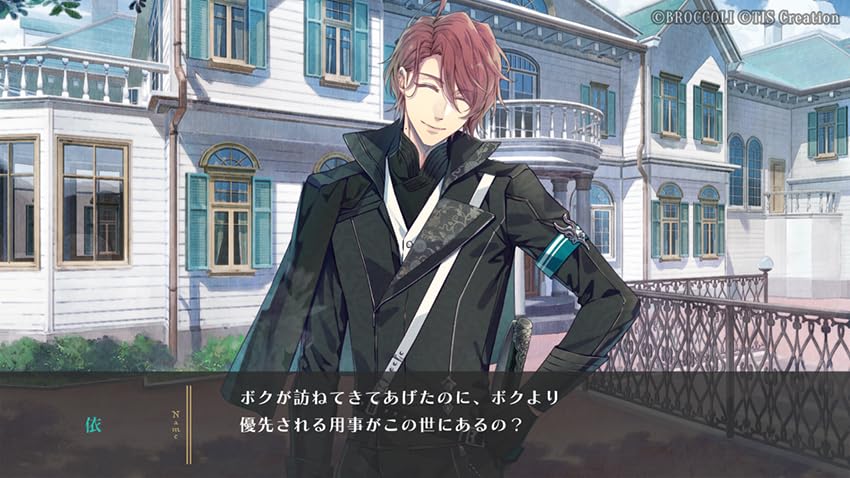 Uchronia of the Foam: Standard Edition - Switch