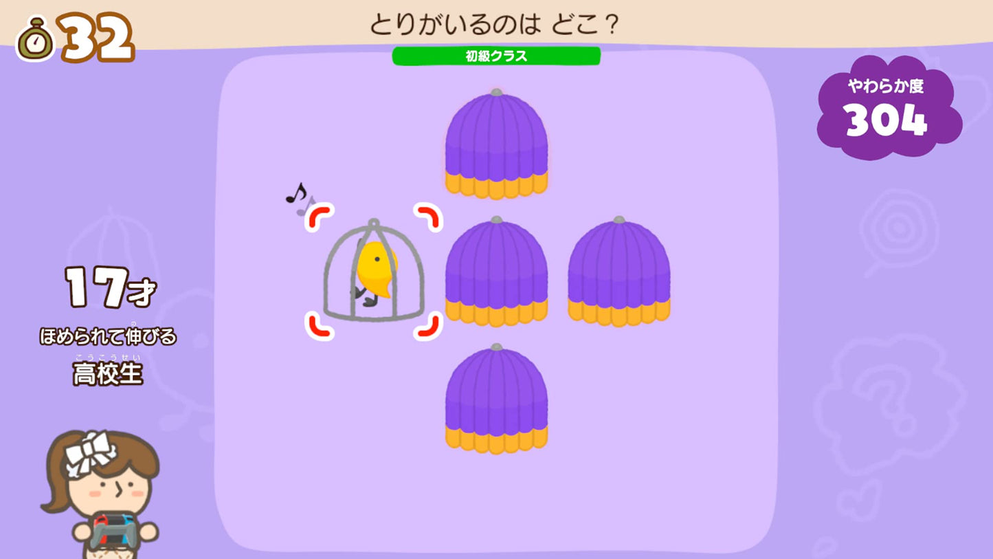 Yawaraka Atama Juku: Issho ni Atama no Stretch - Switch