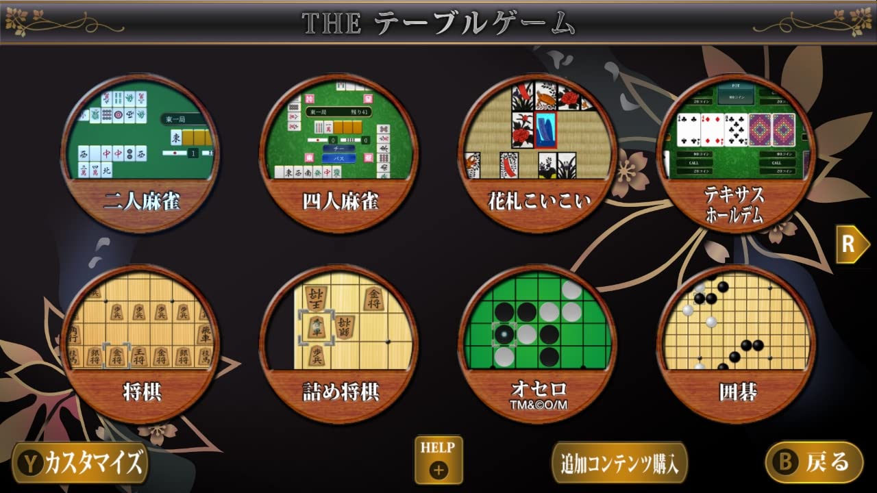 The Table Game Deluxe Pack Nintendo Switch D3 Publisher Sealed