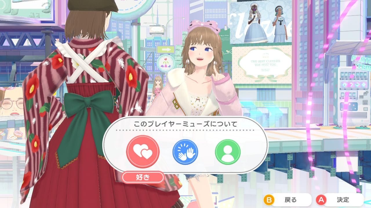 Fashion Dreamer Nintendo Switch Marvelous Sealed Simulation New