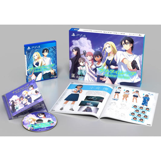 PS4 Summer Time Rendering Another Horizon Limited Edition Sony