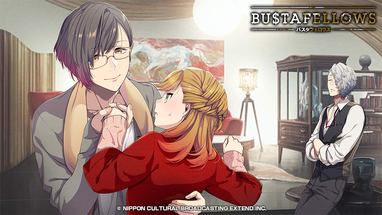 BUSTAFELLOWS - Switch