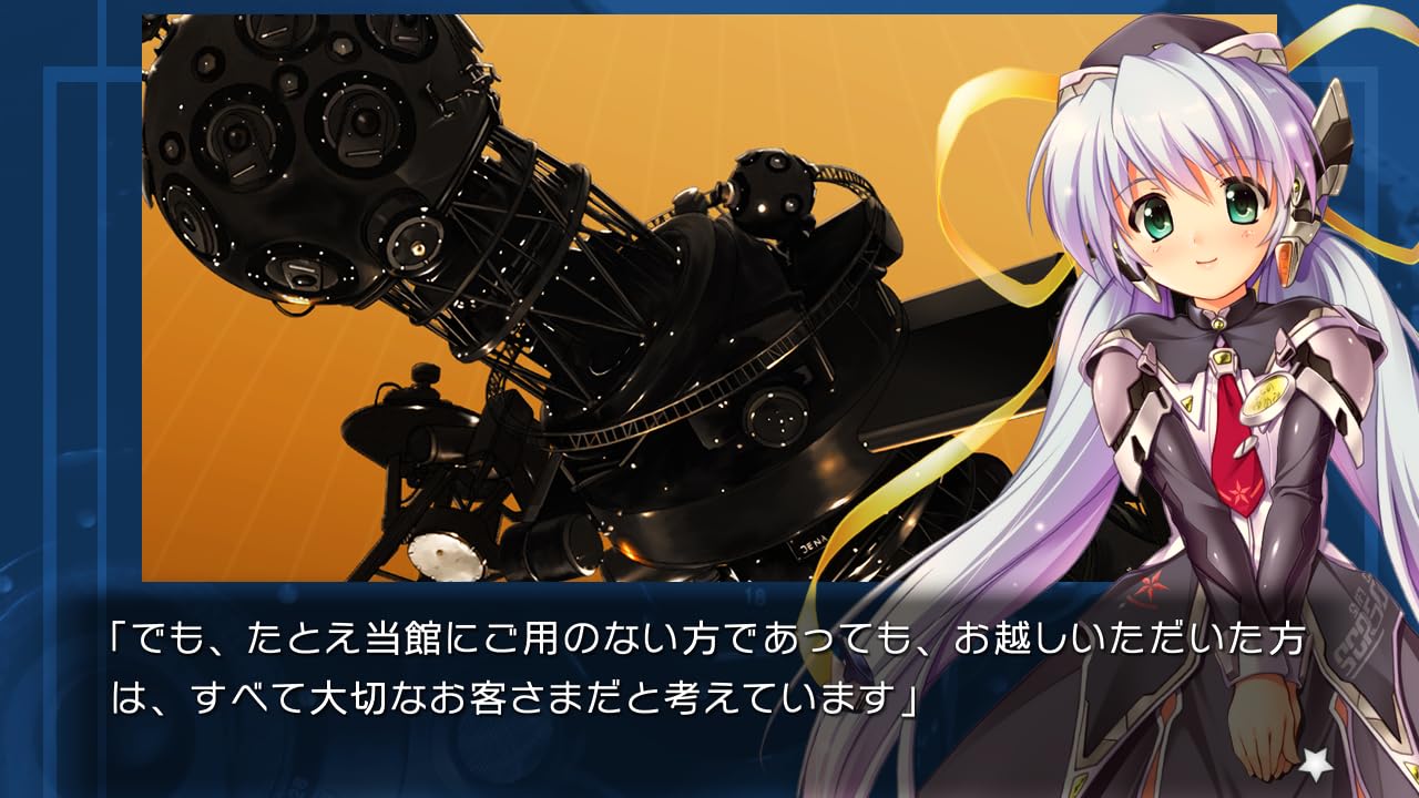 planetarian The Dream of a Small Star & Yukikankyu - Switch