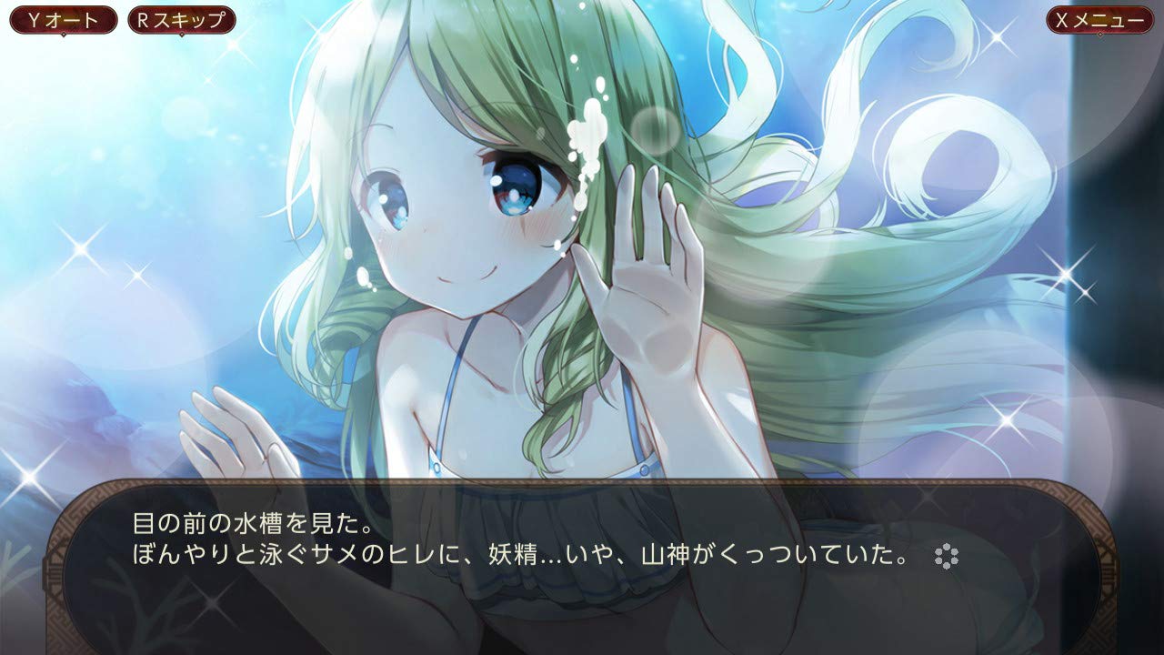 The Fox Awaits Me Nintendo Switch Cosen Sealed Bishoujo New