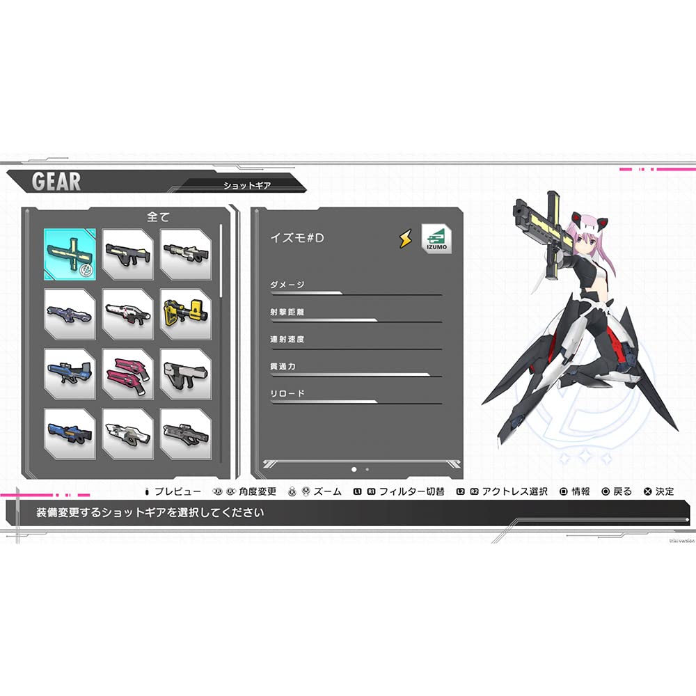 Alice Gear Aegis CS Concerto of Simulatrix Nintendo Switch MAGES