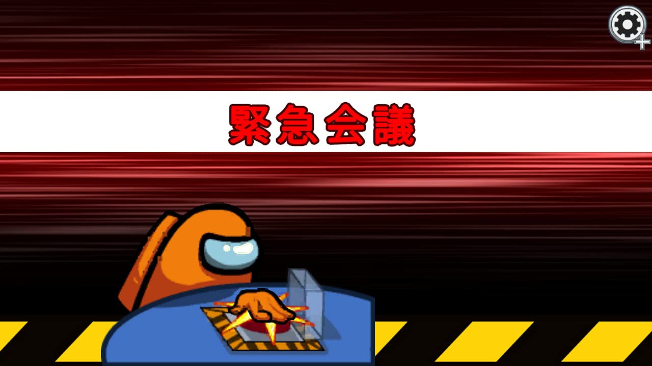 Among Us: Crewmate Edition - Switch