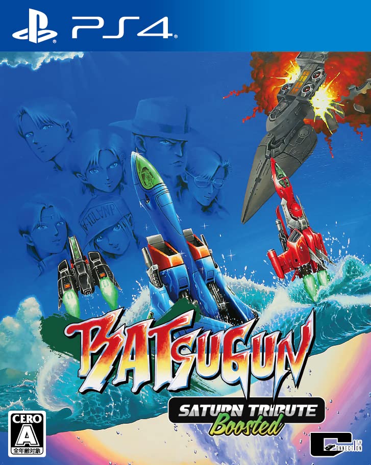 PS4 BATSUGUN Saturn Tribute Boosted Sony PlayStation 4 City Connection