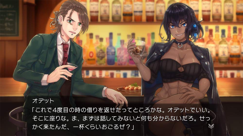 PS4 FATAL TWELVE Sony PlayStation 4 Prototype New Bishoujo