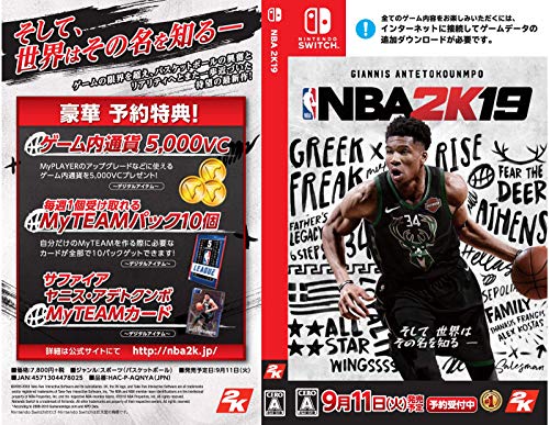NBA 2K19 - Switch