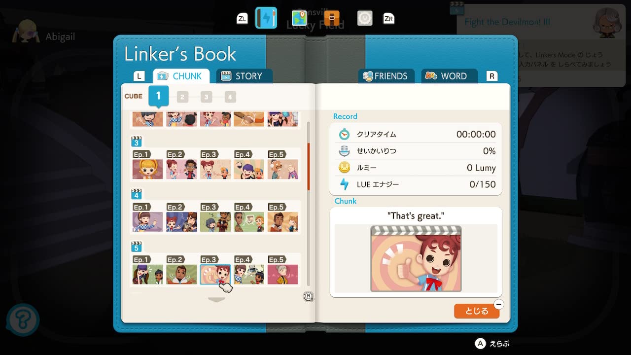 Betia Pera Pera English Adventure Nintendo Switch Deluxe Games