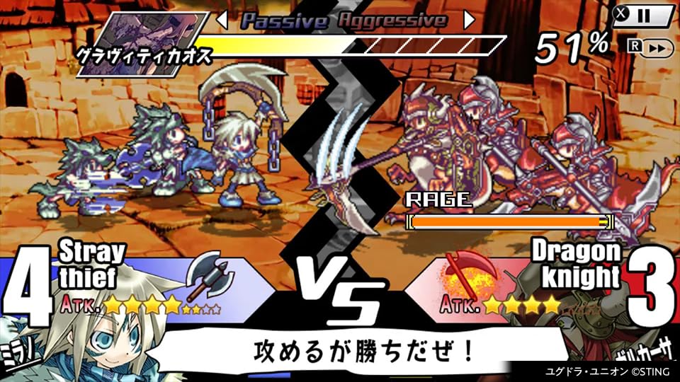 Yggdra Union 3-in-1 Special Bundle - Switch