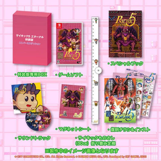 Psychic 5 Eternal Esper Edition Special Edition Nintendo Switch