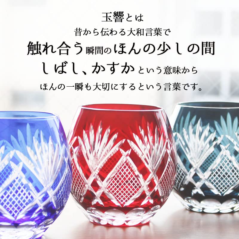 Kiriko Cut Glass Rock Glass Wooden Box Present, Gift, Tamako (Marine)