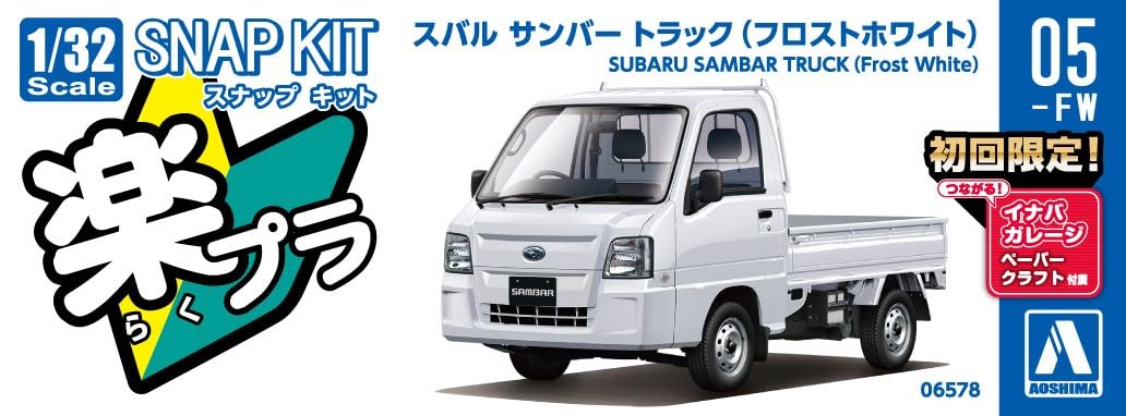 Aoshima Bunka Kyozai 1/32 Rakupla Snap Kit No.05-FW Subaru Sambar Truck Frost White