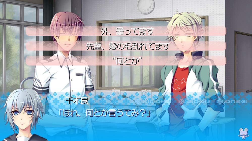 Kaeru Batake de Tsukamaete Nintendo Switch Takuyo Sealed New