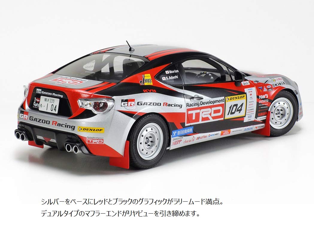 Tamiya 1/24 Sports Car Series No.337 GAZOO Racing TRD 86 2013 Rally Challenge