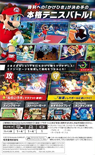 Mario Tennis Aces - Switch