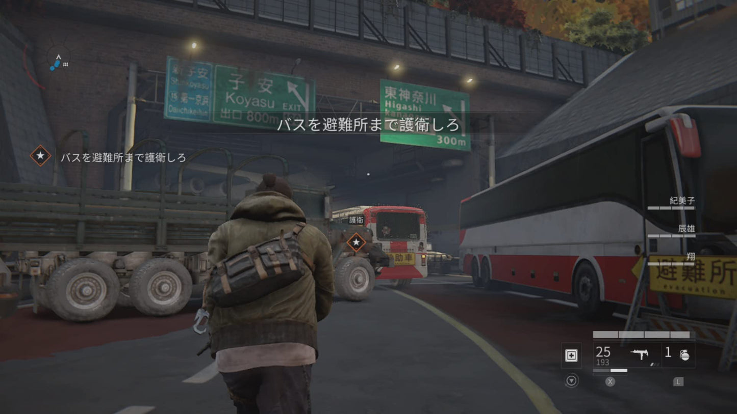 World War Z Nintendo Switch H2 Interactive Sealed New