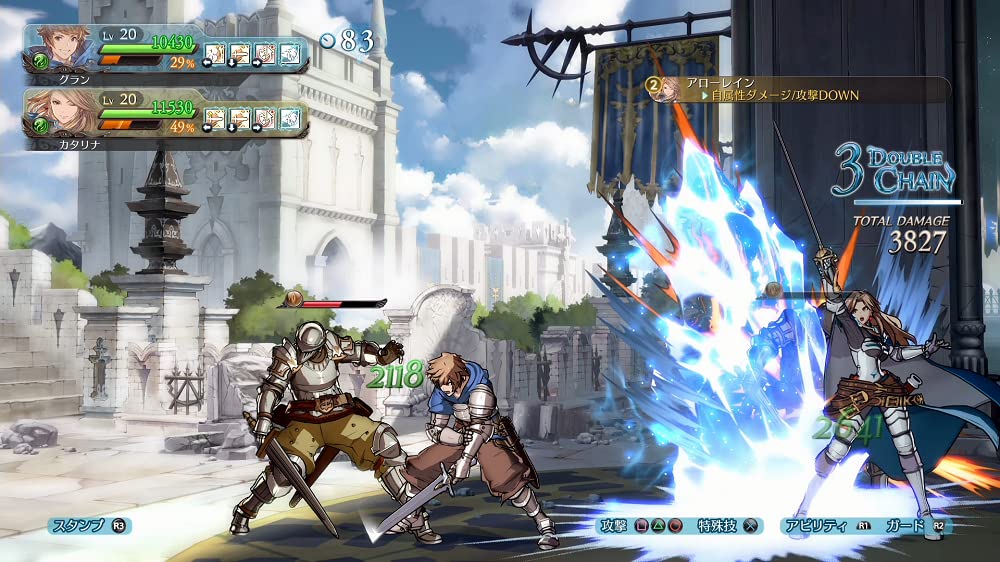 PS4 Granblue Fantasy Versus Cygames Greatest Hits Sony PlayStation 4