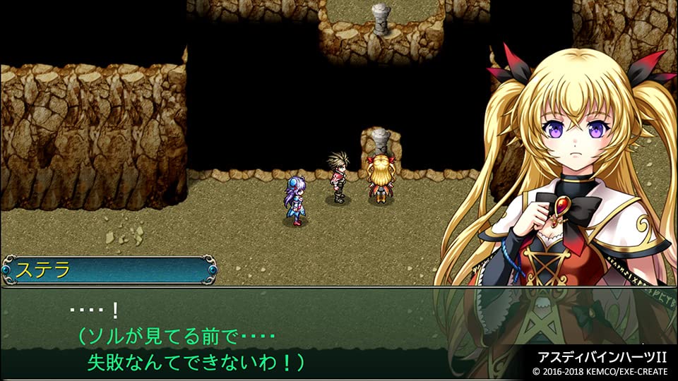 Kemco RPG Selection Vol. 2 Nintendo Switch Kemco Sealed RPG New