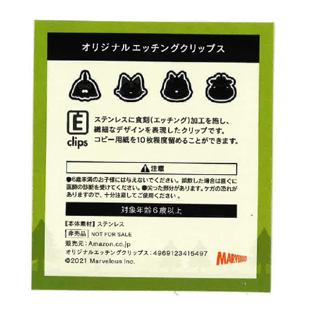 Story of Seasons: Olive Town and the Land of Hope - Switch