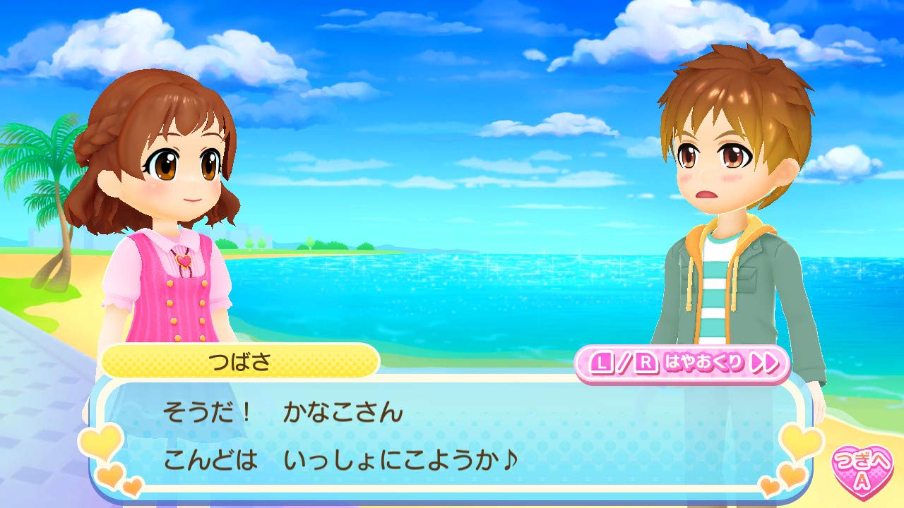 Pika Pika Nurse Story: The Pediatrics Is Always a Commotion for Nintendo Switch