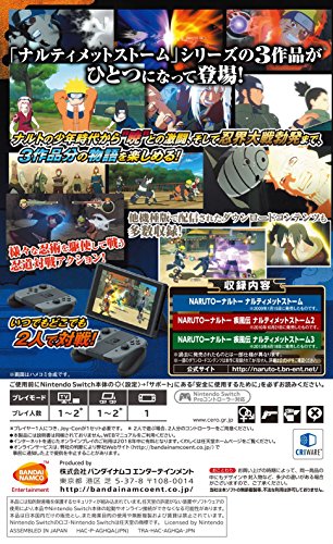 Naruto Shippuden Ultimate Ninja Storm Trilogy Nintendo Switch