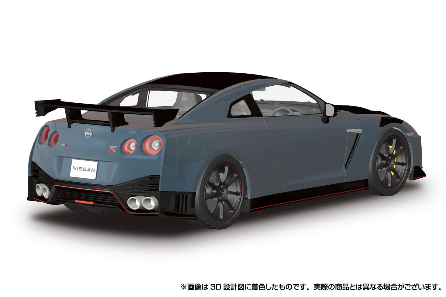 Aoshima Bunka Kyozai 1/24 Rakupla Car Series No.02-NG R35 NISSAN GT-R NISMO