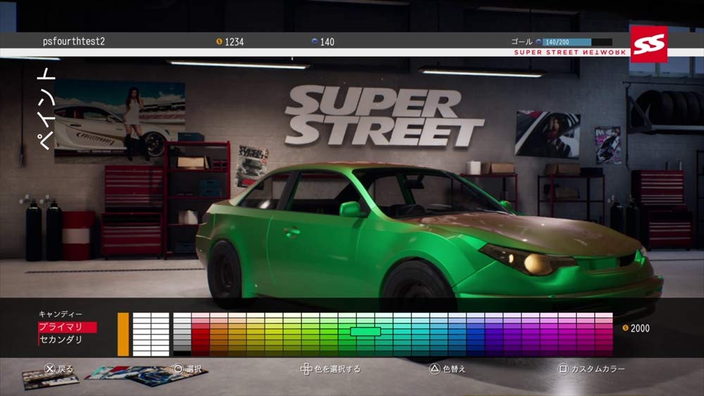 Super Street: Racer - Switch