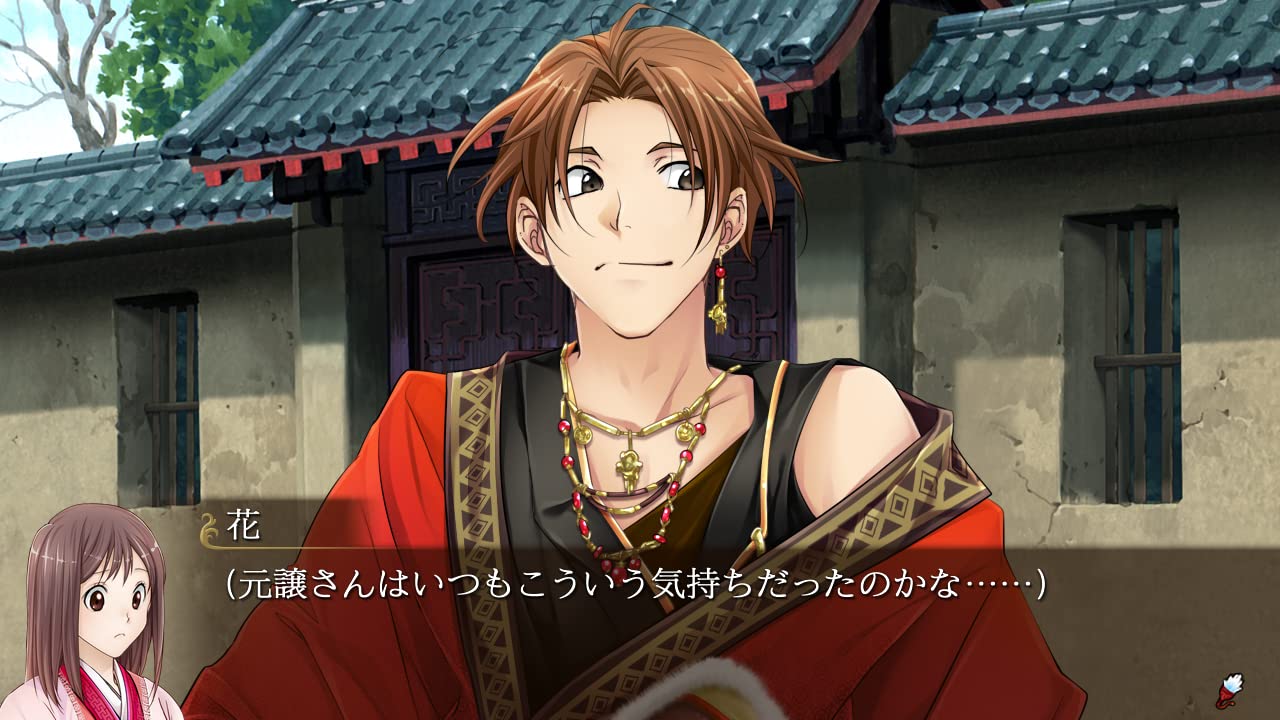 Sangoku Rensenki ~Omoide Gaeshi~ + Gakuen Rensenki Nintendo Switch