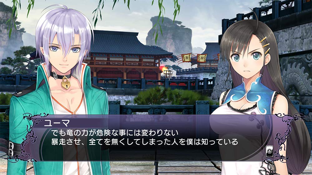 PS4 Blade Arcus Rebellion from Shining Sony PlayStation 4 Sega New