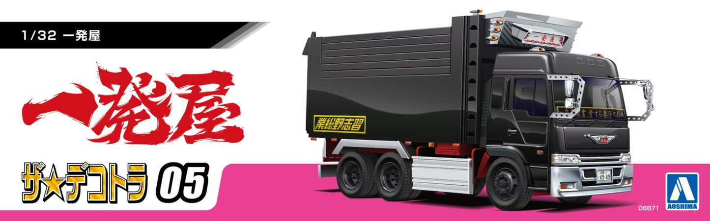 Aoshima Bunka Kyozai 1/32 The Dekotora Series No.05 One-Hit Wonder Plastic Model