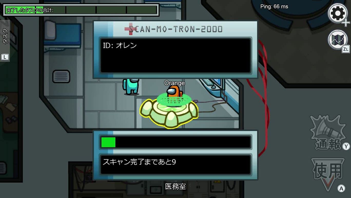 Among Us: Crewmate Edition - Switch