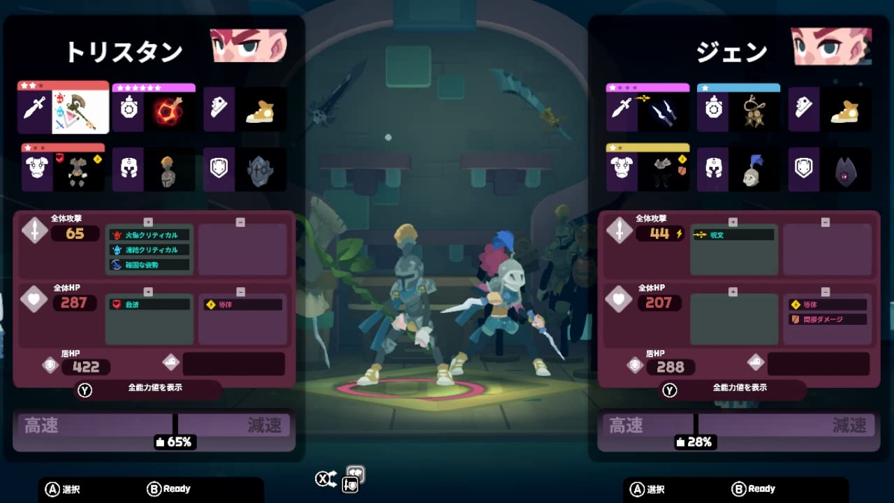 Young Souls Nintendo Switch H2 Interactive Sealed Beat 'Em Up New