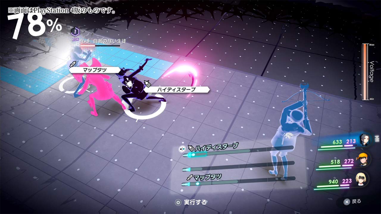 The Caligula Effect 2 Nintendo Switch FuRyu Sealed RPG New