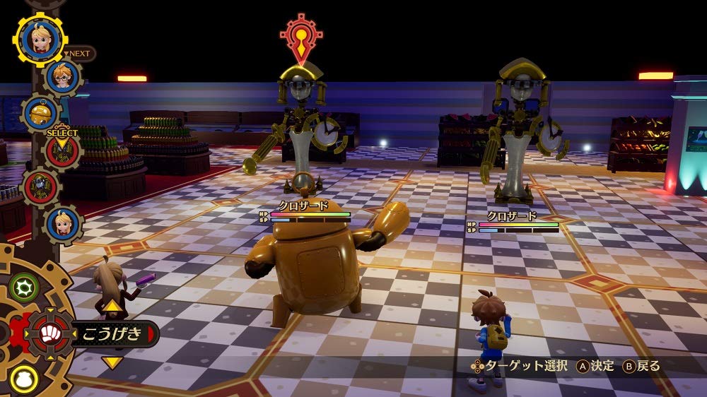 DESTINY CONNECT - Switch