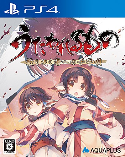 PS4 Utawarerumono Chiriyuku Mono e no Komoriuta Sony PlayStation 4