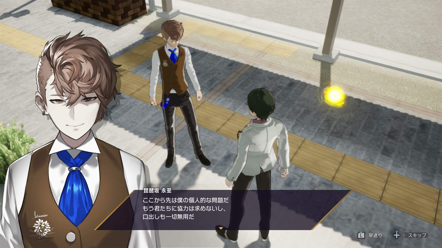 Caligula Overdose - Switch