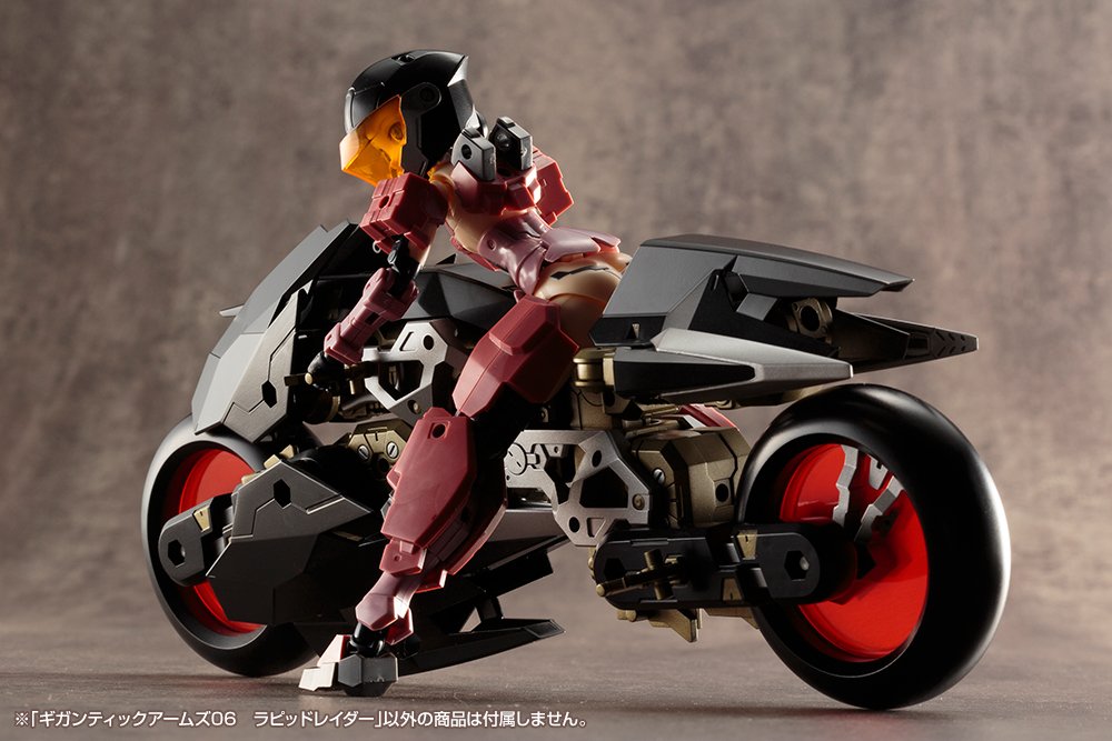 Kotobukiya M.S.G Modeling Support Goods Gigantic Arms 06 Rapid Raider Model Kit