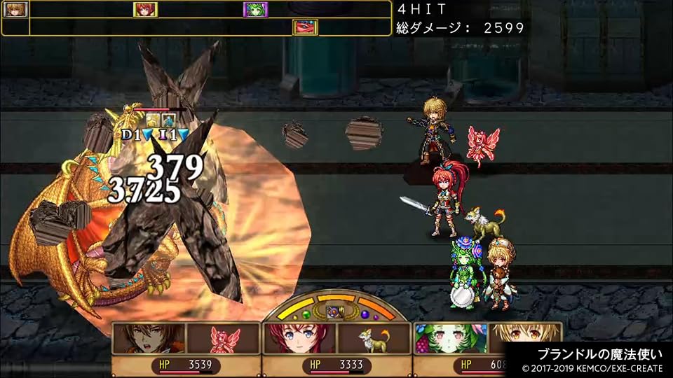 Kemco RPG Selection Vol. 5 Nintendo Switch Kemco Sealed RPG New