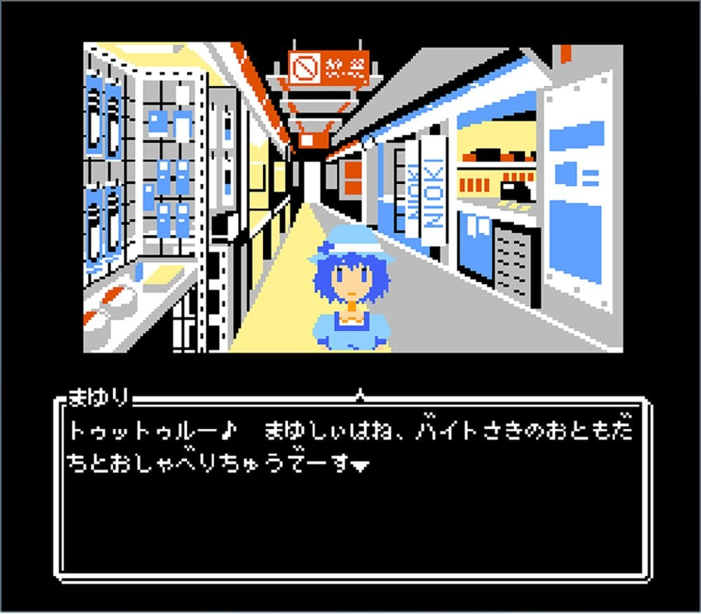 STEINS;GATE ELITE DL Code for Famicolle ADV "Steins;Gate" Included - Switch