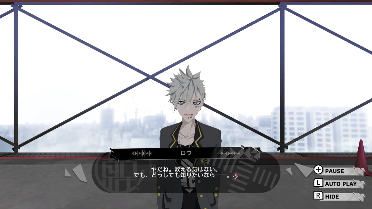 Tokyo Chronos & ALTDEUS: Beyond Chronos Twin Pack - Switch