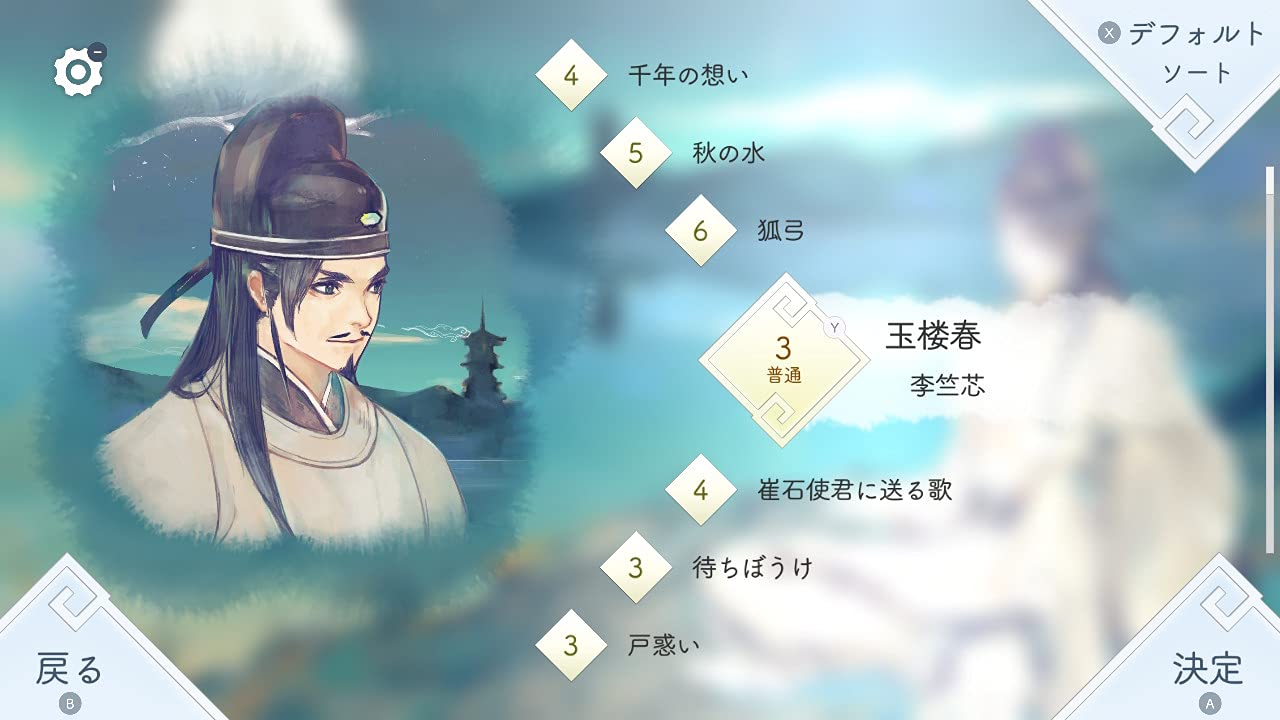 Lyrica & Lyrica 2 Stars Align Nintendo Switch Cosen Sealed Music