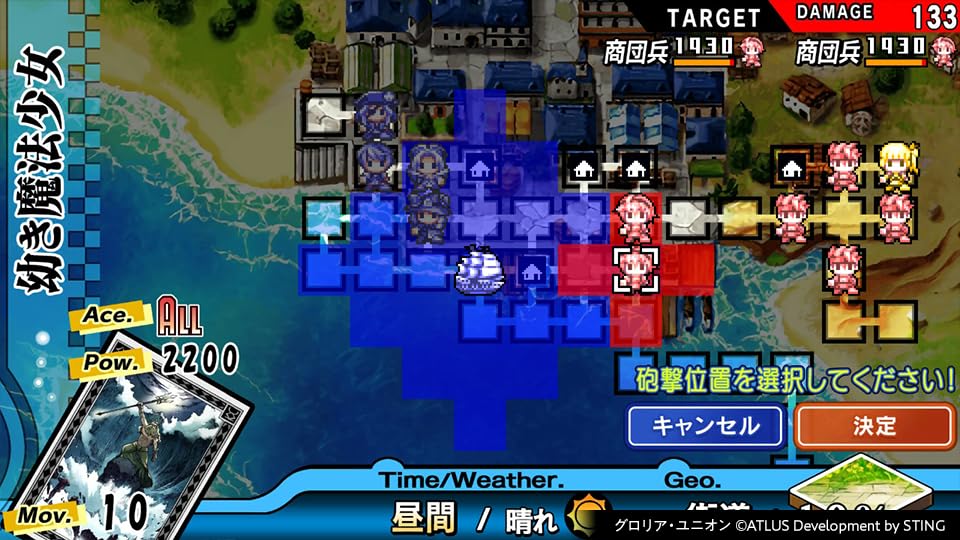 Yggdra Union 3-in-1 Special Bundle - Switch