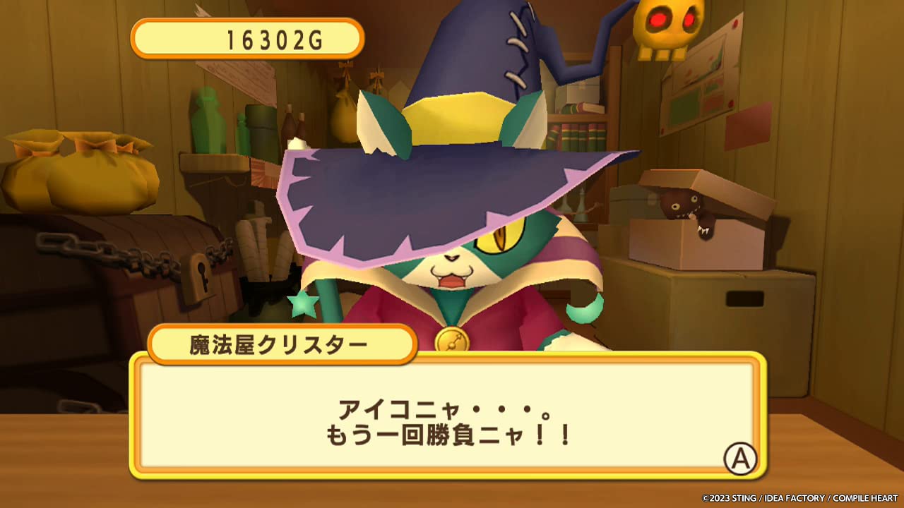 Dokapon Kingdom Connect - Switch