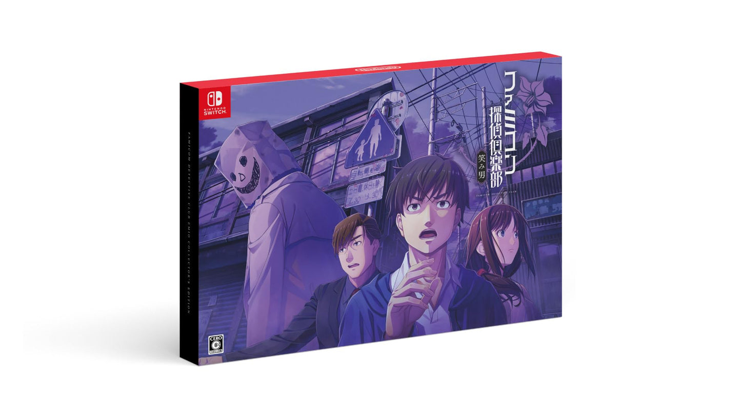 Famicom Detective Club: Smile Man COLLECTOR'S EDITION - Switch
